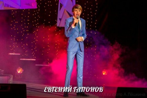 Евгений Гапонов стал лауреатом Международного конкурса на Поклонной горе Евгений Гапонов стал лауреатом Международного конкурса на Поклонной горе