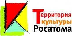 Озерский театр драмы избран главной площадкой фестиваля Росатома! Озерский театр драмы избран главной площадкой фестиваля Росатома!