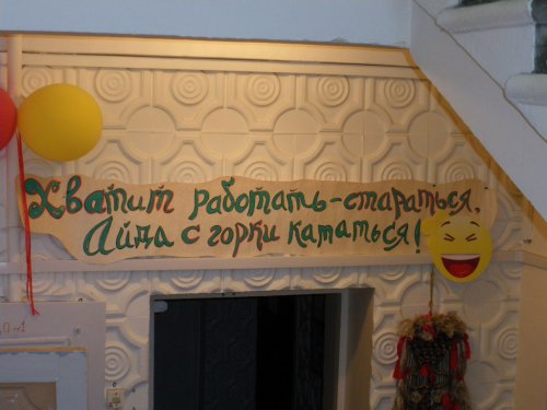 Масленица для дошкольников Масленица для дошкольников
