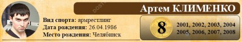 Все золото мира. Челябинская область воспитала более 60 чемпионов планеты Все золото мира. Челябинская область воспитала более 60 чемпионов планеты