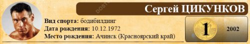 Все золото мира. Челябинская область воспитала более 60 чемпионов планеты Все золото мира. Челябинская область воспитала более 60 чемпионов планеты
