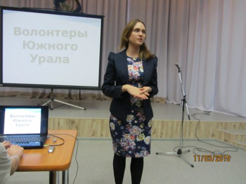 Быть волонтером сейчас очень модно Быть волонтером сейчас очень модно