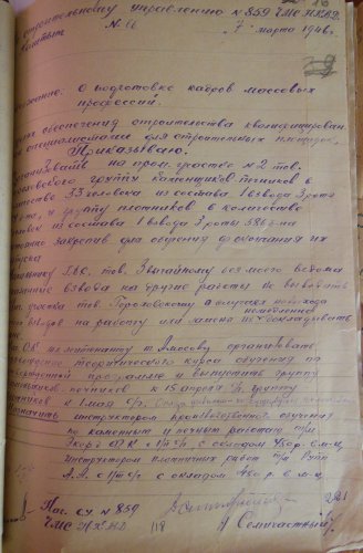 «Золотые руки» нужны во все времена «Золотые руки» нужны во все времена