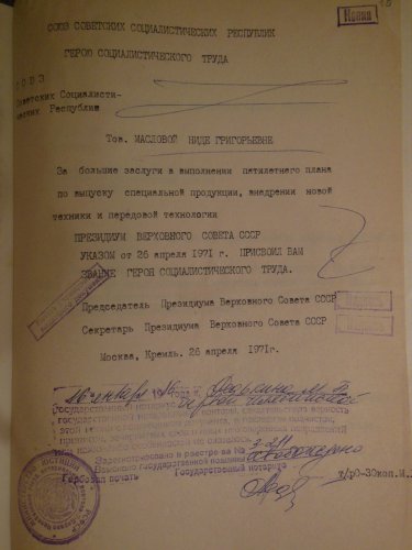 «Золотые руки» нужны во все времена «Золотые руки» нужны во все времена