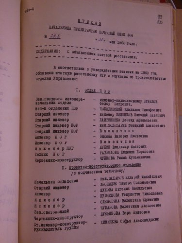 «Золотые руки» нужны во все времена «Золотые руки» нужны во все времена
