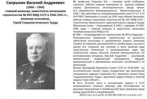 «Золотые руки» нужны во все времена «Золотые руки» нужны во все времена