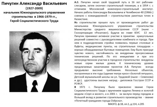 «Золотые руки» нужны во все времена «Золотые руки» нужны во все времена