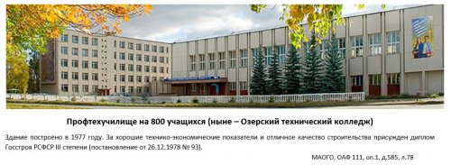 «Золотые руки» нужны во все времена «Золотые руки» нужны во все времена