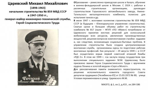 «Золотые руки» нужны во все времена «Золотые руки» нужны во все времена