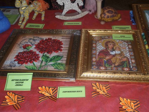 «От сердца к сердцу» «От сердца к сердцу»