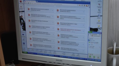 Государственные услуги стали доступнее Государственные услуги стали доступнее