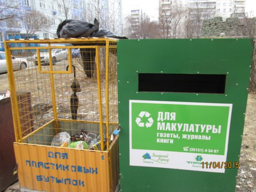 Раздельный сбор отходов. Итоги за 2 года Раздельный сбор отходов. Итоги за 2 года