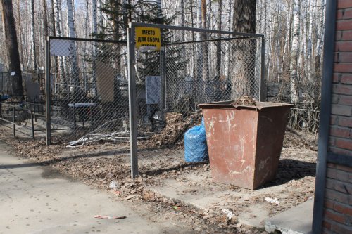 Уборка будет продолжаться, пока есть необходимость Уборка будет продолжаться, пока есть необходимость