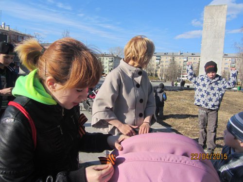 В Озерске стартовала Всероссийская акция «Георгиевская ленточка» В Озерске стартовала Всероссийская акция «Георгиевская ленточка»
