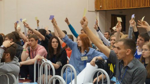 Озерчане в «Академии Лидерства» Озерчане в «Академии Лидерства»
