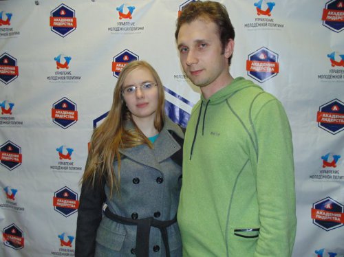 Озерчане в «Академии Лидерства» Озерчане в «Академии Лидерства»