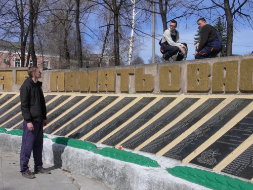 Да светятся их имена Да светятся их имена