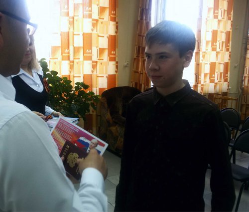 «Торжественно обещаю быть достойным гражданином России» «Торжественно обещаю быть достойным гражданином России»