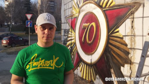 Граффити Победы Граффити Победы