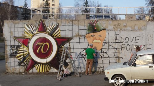 Граффити Победы Граффити Победы