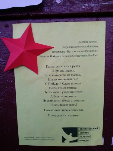 Открытки "С Днем Победы!" Открытки "С Днем Победы!"