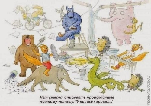 Осторожно, двери закрываются! Осторожно, двери закрываются!