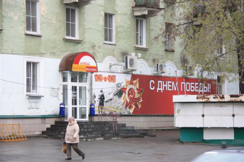 Украсили город вместе. Завтра – День Победы Украсили город вместе. Завтра – День Победы
