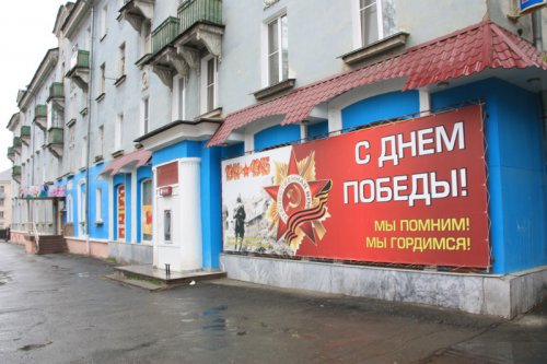 Украсили город вместе. Завтра – День Победы Украсили город вместе. Завтра – День Победы