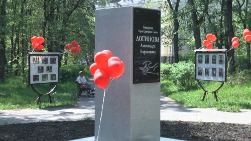 «Великие люди — великий Озерск». Замысел воплощён «Великие люди — великий Озерск». Замысел воплощён