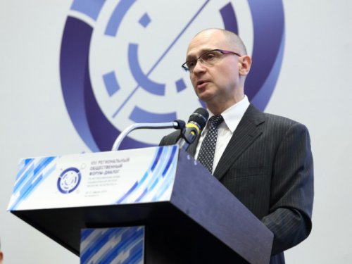 Иностранные агенты прикрылись Кириенко Иностранные агенты прикрылись Кириенко