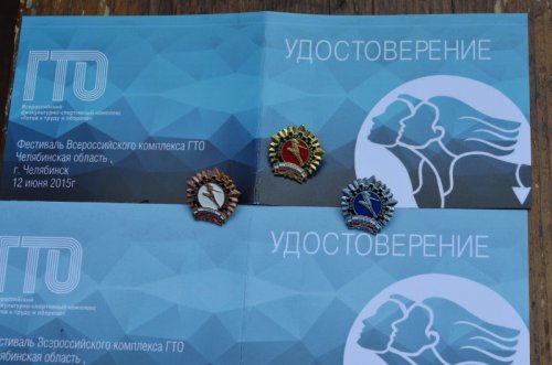 Озерская делегация на соревнованиях ГТО Озерская делегация на соревнованиях ГТО