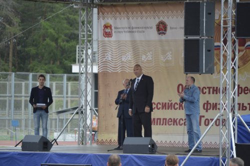 Озерская делегация на соревнованиях ГТО Озерская делегация на соревнованиях ГТО