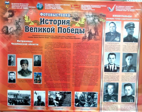Великая Отечественная — это великая тайна… Великая Отечественная — это великая тайна…