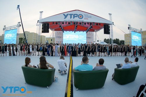 Юные озерчанки представляли родной город на молодёжном форуме Юные озерчанки представляли родной город на молодёжном форуме