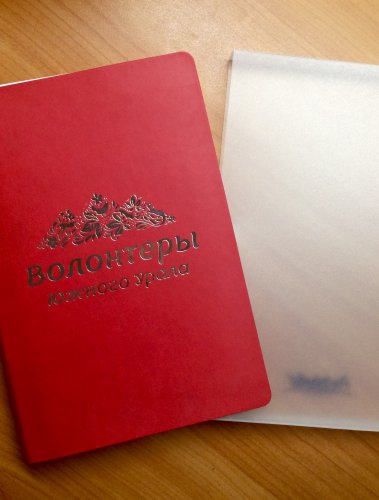 Командное лидерство в центре внимания «Добросмены» Командное лидерство в центре внимания «Добросмены»
