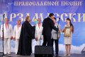 Вспоминая «Арзамасские купола»