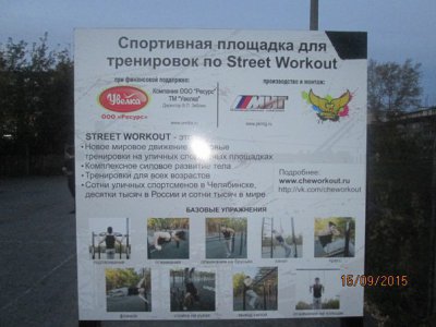 Новая жизнь старого стадиона. Фото Новая жизнь старого стадиона. Фото