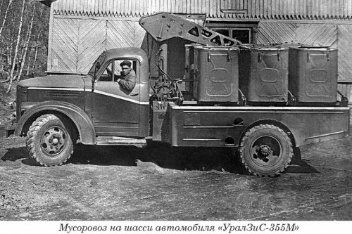 Озерская «эмка»: почему о ней не знают в Миассе? Озерская «эмка»: почему о ней не знают в Миассе?