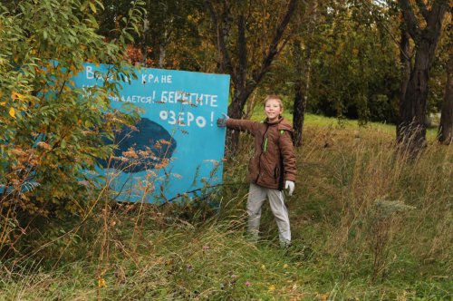 Всероссийская уборка «Сделаем-2015», озеро Иртяш Всероссийская уборка «Сделаем-2015», озеро Иртяш