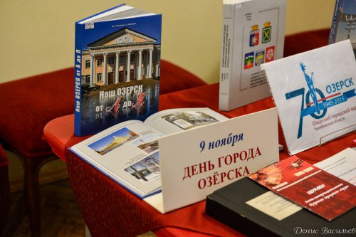 «Общественные инициативы — 2015» «Общественные инициативы — 2015»
