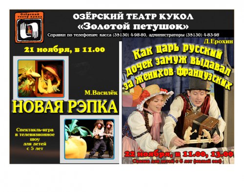 В выходные поиграем в телешоу