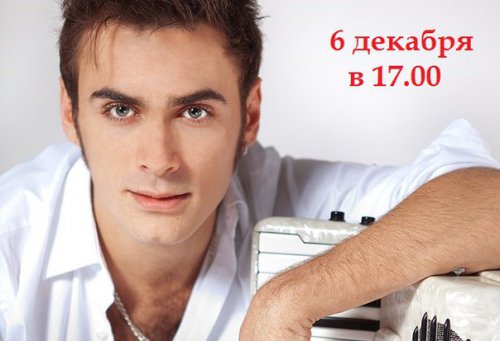 6 декабря в Озёрск приедет легенда музыкальной эпохи — Пётр Дранга 6 декабря в Озёрск приедет легенда музыкальной эпохи — Пётр Дранга