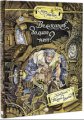 Про природу, чудеса и советских школьников Про природу, чудеса и советских школьников