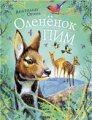 Про природу, чудеса и советских школьников Про природу, чудеса и советских школьников