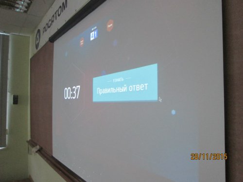 Впечатления от поездки в Снежинск Впечатления от поездки в Снежинск