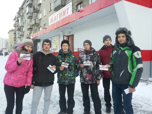 Озёрская молодёжь выбирает здоровье Озёрская молодёжь выбирает здоровье