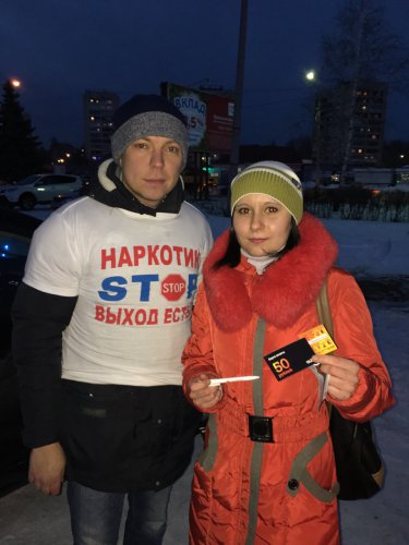 Озёрская молодёжь выбирает здоровье Озёрская молодёжь выбирает здоровье