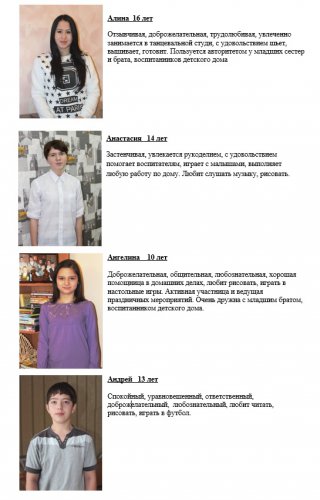 Ау, родители! Ау, родители!