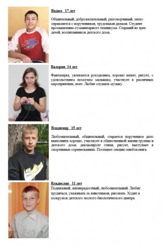 Ау, родители! Ау, родители!