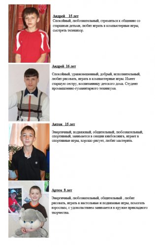 Ау, родители! Ау, родители!
